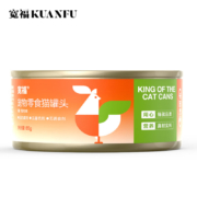 PLUS会员：宽福KUANFU 猫罐头湿粮罐头 85g*1罐