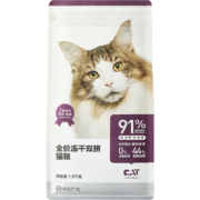 plus会员、需抢券、概率券：网易严选猫粮 冻干双拼粮 鸡肉+蛋黄冻干 1.8kg