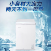 PLUS会员！Haier 海尔 BC/BD-100GHPCZ 冷柜 100L