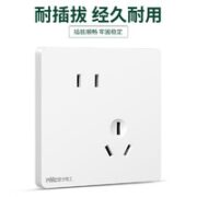 NVC 雷士电工 N20 皓月白 斜五孔插座 10A