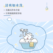 美适特湿厕纸家庭实惠装湿厕巾洁阴私处厕所可冲如厕擦屁股湿巾