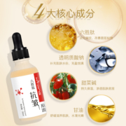 花月情六胜肽抗皱原液保湿补水玻尿酸精华液淡化细纹正品