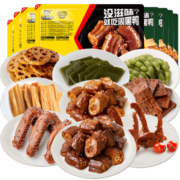 周黑鸭（ZHOUHEIYA） 锁鲜气调5盒自选 鸭货零食 湖北武汉特产 即食卤味小吃 素食腐竹130g