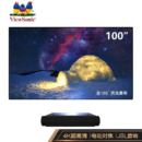 优派 A3 Pro-4K激光投影仪 激光电视 超短焦家用投影机（4KUHD 300Nits 自动对焦 激光超短焦 ViewSonic）