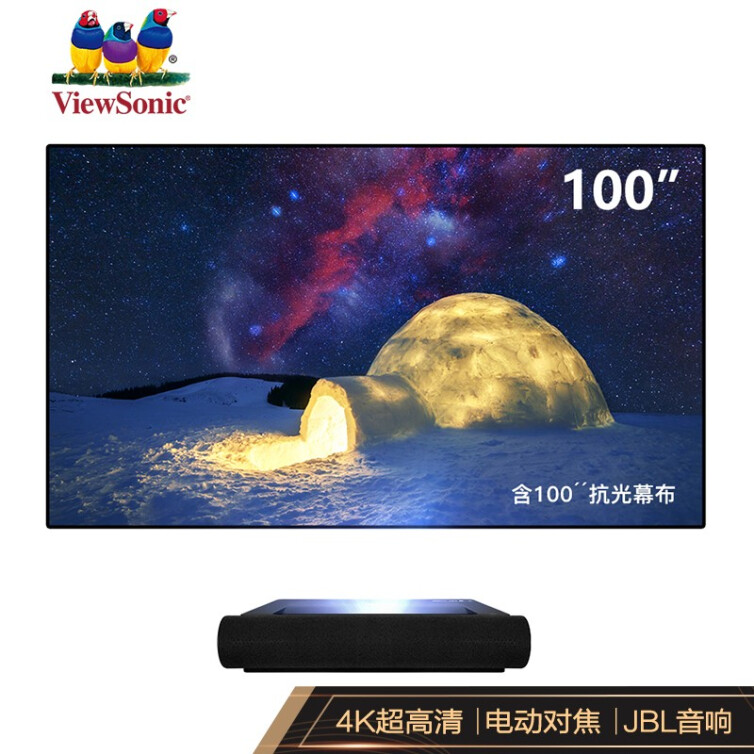 优派 A3 Pro-4K激光投影仪 激光电视 超短焦家用投影机（4KUHD 300Nits 自动对焦 激光超短焦 ViewSonic）