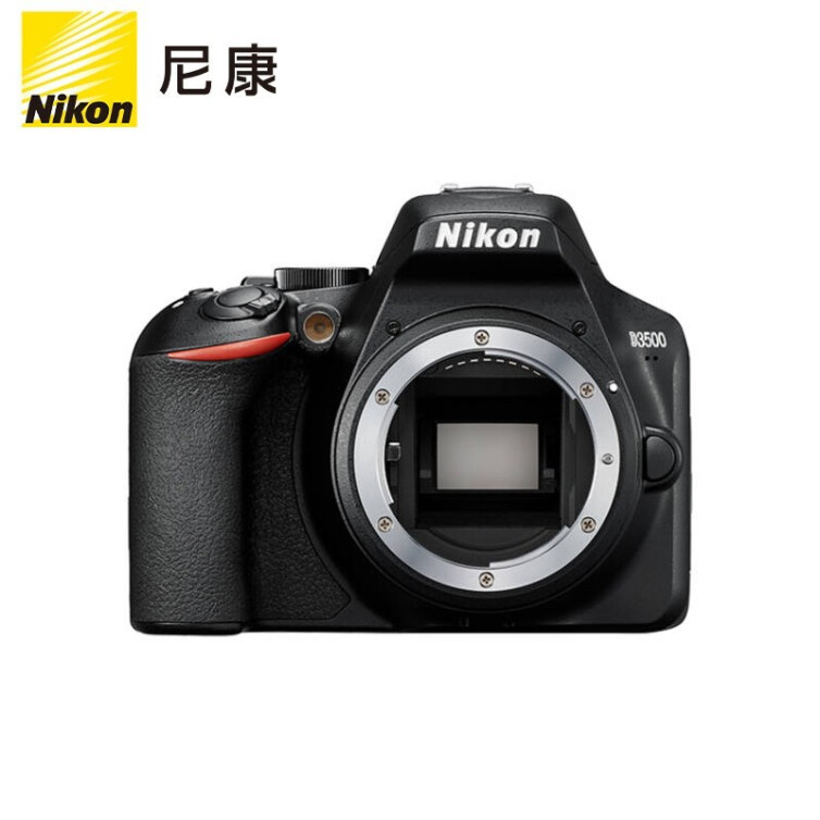 尼康（Nikon）D3500 单反机身 数码相机 高清旅游拍照数码相机 入门级单反相机 单机身（不含镜头）