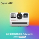 宝丽来（Polaroid） PolaroidGO袖珍型即时成像相机拍立得相机迷你学生生日礼物送女友 白色 官方标配