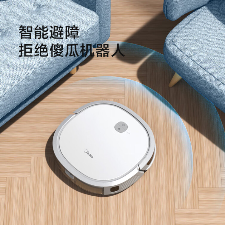 美的（Midea） 扫地机器人 家用大吸力全自动智能吸尘器 扫地机 自动回充 纤薄机身 K30 优品家电