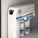 史密斯（A.O.SMITH）家用净水器1600S 3:1高水效更省钱专利MAX3.0反渗透滤芯1.6升/分钟直饮机净水机600G