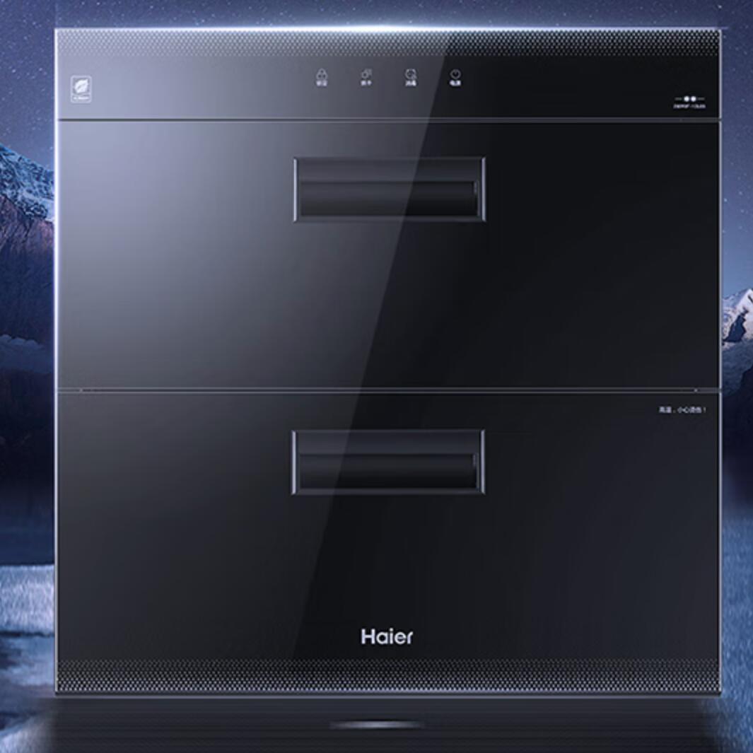 Haier 海尔 消毒柜 嵌入式 消毒碗柜 家用碗筷餐具奶瓶消毒 双二星级 紫外线高温0臭氧 童锁保护12LCS