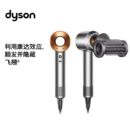 戴森（DYSON）HD15 新一代吹风机 Dyson Supersonic 电吹风 负离子 进口家用 礼物推荐 HD15 镍铜色