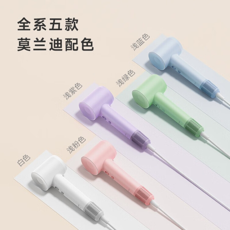 徕芬 SE吹风机家用电吹风筒大功率高速吹风机负离子大风力速干低噪音莱芬便携无叶 浅粉色