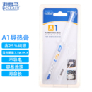 超频三（PCCOOLER）A1 CPU含银散热硅脂（导热硅脂/显卡散热膏/台式机cpu笔记本硅胶/配刮刀）
