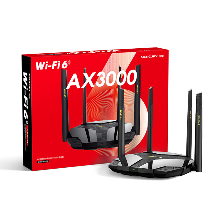 水星（MERCURY） WiFi6 AX3000全千兆无线路由器 5G双频高速wifi穿墙 网络家用智能游戏mesh路由X30G