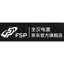 全汉 FSP 京东自营官方旗舰店