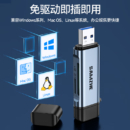 山泽USB/Type-C读卡器3.0高速 SD/TF多功能合一电脑手机OTG读卡器 支持相机无人机行车记录仪存储内存卡CRS12