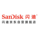 SanDisk闪迪京东自营旗舰店
