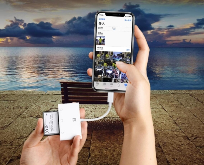 如何选择iPhone读卡器？iPhone读卡器选购指南