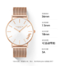 蔻驰（COACH）PERRY系列马车标识 日辉纹表盘编织链36mm 石英表女表14503126