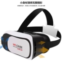 VRCASE 5代 3D/VR头戴式眼镜魔镜头盔(含遥控器）case5虚拟现实