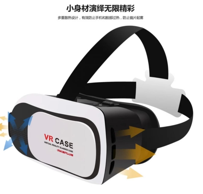 VRCASE 5代 3D/VR头戴式眼镜魔镜头盔(含遥控器）case5虚拟现实