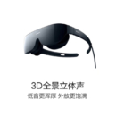 华为（HUAWEI）VR Glass 6DoF游戏套装 虚拟现实3D头戴式IMAX巨幕体验【手机+电脑连接游戏套装】