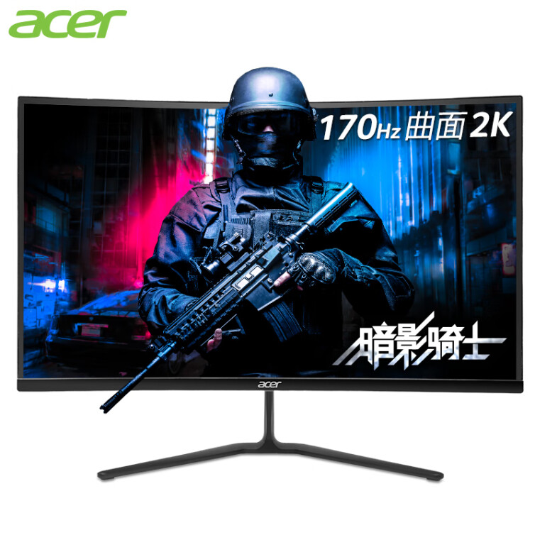 宏碁（Acer）暗影骑士27英寸2K+170Hz+1500R曲率窄边框(2HDMI+DP）快速液晶曲面电竞显示器ED270U P