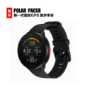 博能（polar）【新品】 Pacer &Pacer Pro领跑者超轻进阶 跑步手表运动心率腕表 pacer黑色 S-L