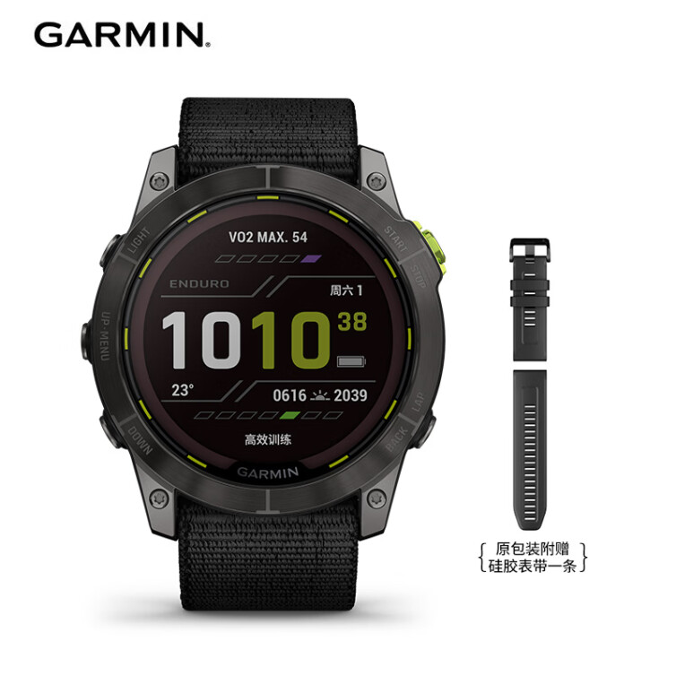 佳明（GARMIN）安夺Enduro2太阳能镜面DLC镀膜心率血氧跑步铁三户外运动手表