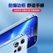 新款透明适用iPhone14plus手机壳女苹果13PRO max简约12pro男11精孔防摔手机硅胶软保护套