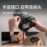 【阿里官方自营】大疆 DJI Mic 一拖一/一拖二  DJI Mic 无线麦克风 一拖二领夹式手机直播相机录音收音麦