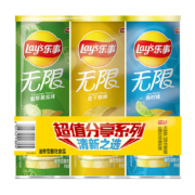 概率券:乐事（Lay's）薯片 休闲零食 104g*3组合装（黄瓜+原味+青柠）*3件