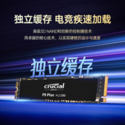 英睿达（Crucial）500GB SSD固态硬盘M.2接口(NVMe协议 PCIe4.0*4) P5Plus 游戏高速  PS5拓展