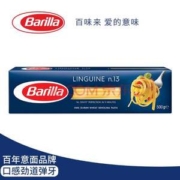 意大利进口，Barilla 百味来 #13意大利扁面 500克*4件