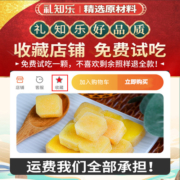 罐装梨膏糖纯手工百草秋梨蜂蜜薄荷味润喉甘草官方网旗舰店罗汉果