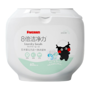 五羊  FIVERAMS  婴儿三合一 除螨消毒去渍洗衣凝珠  60颗盒装
