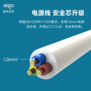 爱国者(aigo)插座/插排/插线板/接线板/拖线板/排插 8位总控全长1.8米 独立开关儿童保护45MM大孔间距AC0801