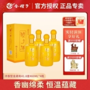 金种子酒 金柔和种子酒41.8度460mL*4瓶礼盒装浓香型白酒整箱
