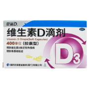 京喜特价，需抢券:星鲨 维生素D滴剂36粒  2盒共72粒