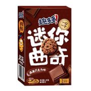 趣多多 迷你曲奇 巧克力味 41g/盒