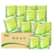 心相印纸巾卷纸有芯厕所用纸卫生纸擦手纸厕纸家用实惠装20卷整箱