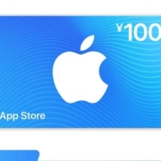 Apple 苹果 App Store 充值卡 100元电子卡