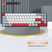 达尔优(dareu)EK871 蓝牙双模热插拔机械 游戏键盘 PBT全键可换轴
