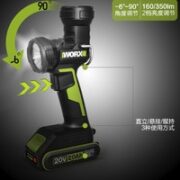 WORX 威克士 WU027.9 多功能锂电灯