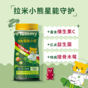 乐佳善优小熊软糖VC接骨木莓益生菌营养软糖草莓味儿童成人食用