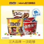 Dove德芙巧克力+m&m's巧克力豆+脆香米三桶混合装