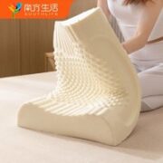 南方生活 按摩颗粒乳胶枕 40*60cm