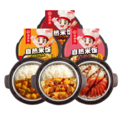 京东百亿补贴：海底捞 自热米饭 腊味双拼+红烧牛肉+咖喱牛肉
