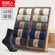 京东百亿补贴: 南极人 袜子 男-随机10双装