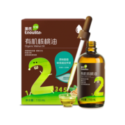 英氏核桃油有机 亚麻籽油 儿童营养6个月物理冷榨滴管控量食用油 核桃油+亚麻籽油